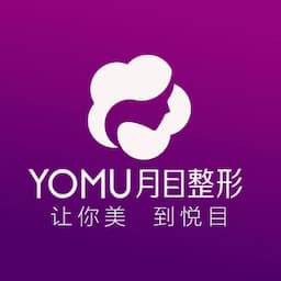 武汉洪山月目医疗美容门诊部