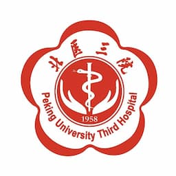 北京大学第三医院