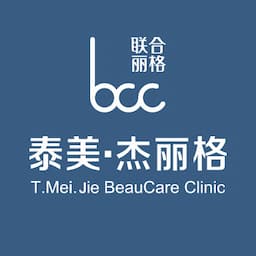 北京泰美杰丽格医疗美容 