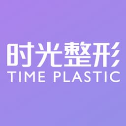 江阴时光医疗美容门诊部