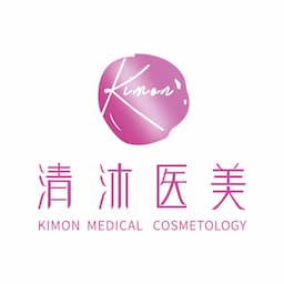 杭州清沐整形美容