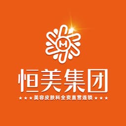 安徽恒美整形美容集团门诊部（三孝口店）