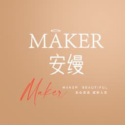 上海安缦医疗美容