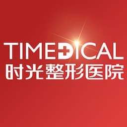 兰州时光激光整形医院（西北旗舰总院）