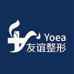 沈阳友谊美容医院