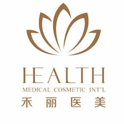 长沙市禾丽医疗美容有限公司雨花区门诊部  