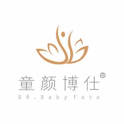 童颜博仕医疗美容