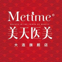 大连美天医疗美容医院