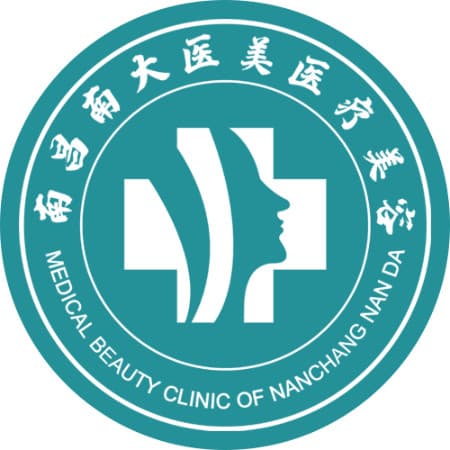 南昌南大医美医疗美容