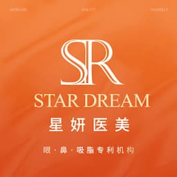 大连星妍医疗美容