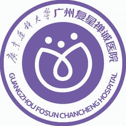 广州新市医院·广东药科大学广州复星禅诚医院-医疗美容