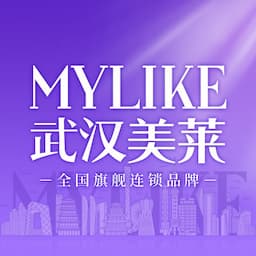 武汉美莱医疗美容医院