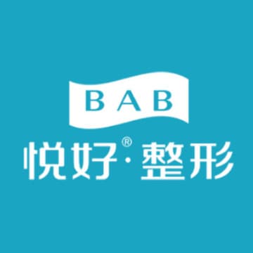 四川悦好医学美容医院