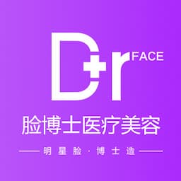 厦门湖里脸博士医疗美容门诊部