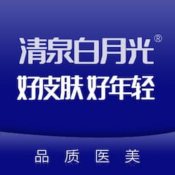 无锡白月光医疗美容诊所