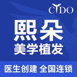 熙朵植发连锁（武汉院部）