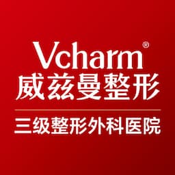 新疆威兹曼整形外科医院