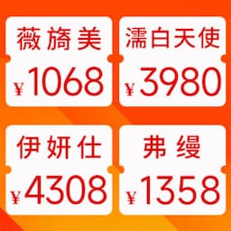 武汉白年医疗美容门诊部