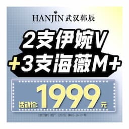 武汉韩辰医疗美容医院