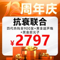 广州天姿医学美容（海珠区总院）