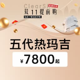 上海洁铭医疗美容门诊部（旗舰店）