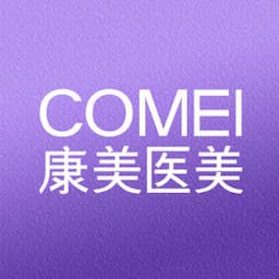 南京康美美容医院（中整协认证5A医院）