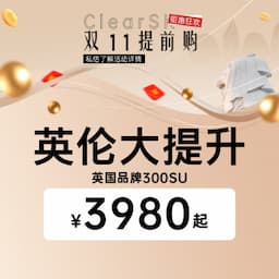 上海星媛医疗美容（洁铭北外滩店）