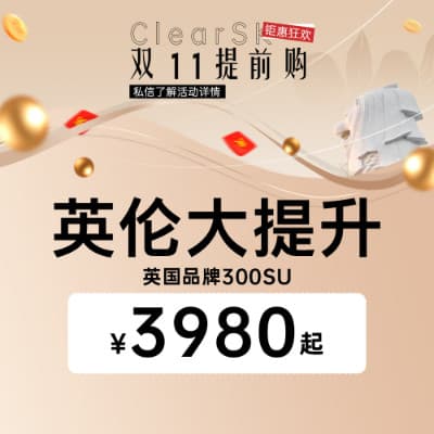 上海星媛医疗美容（洁铭北外滩店）