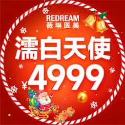 上海薇琳医疗美容医院（旗舰店）