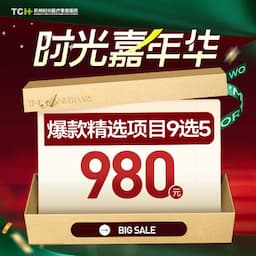 杭州时光医疗美容医院