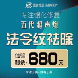 熙美优合医疗美容门诊部