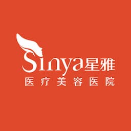 长沙星雅医疗美容医院