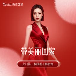 南京艺星医疗美容门诊部