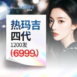 哈尔滨瑞丽医疗美容医院