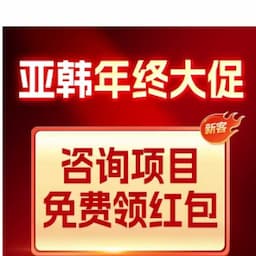 长沙亚韩医学美容医院