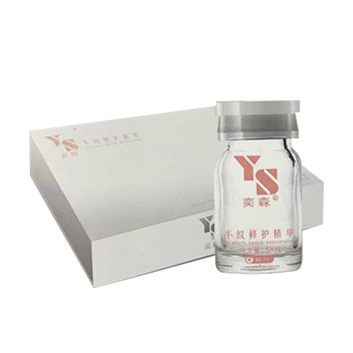 奕森平纹修护精华