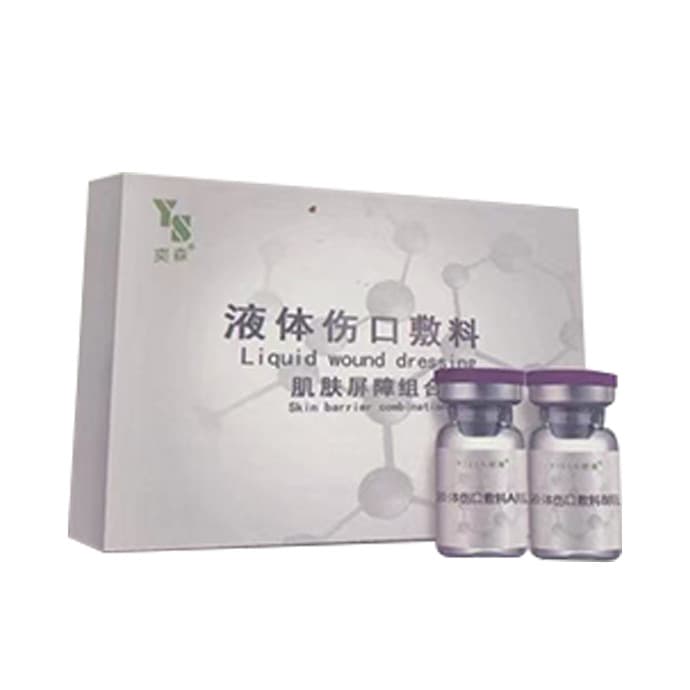 奕森液体伤口敷料