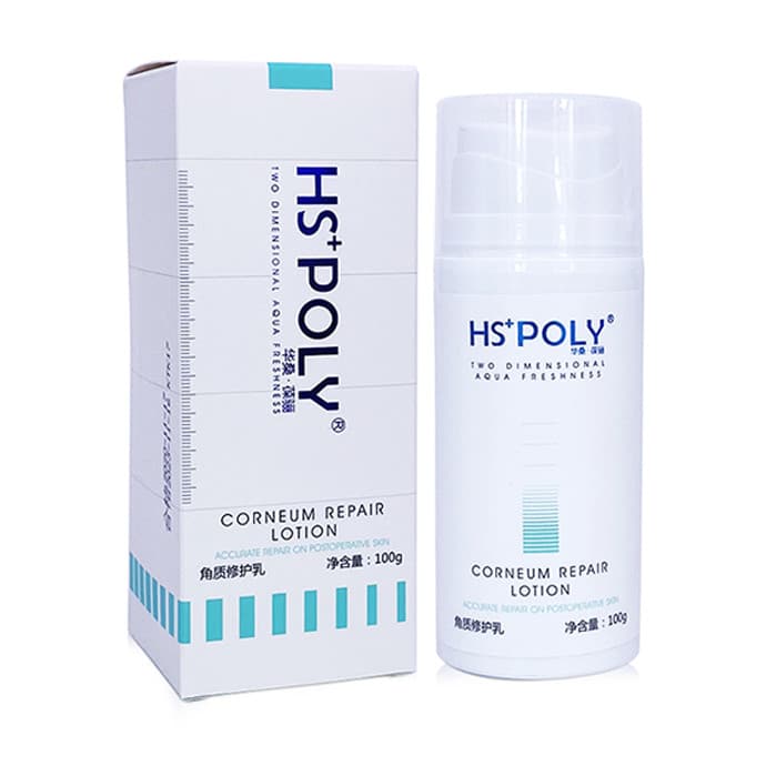 华桑葆骊角质修护乳