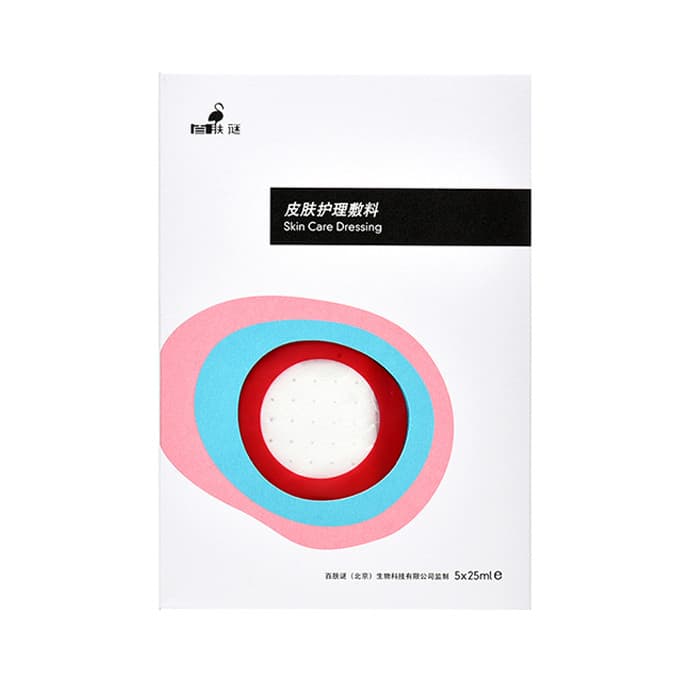 百肤谜修护面膜