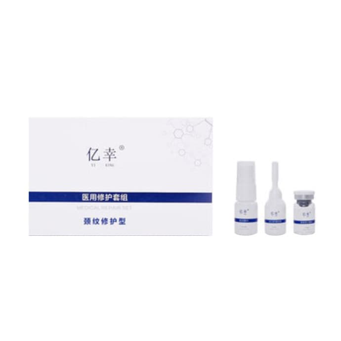 亿幸颈纹修护套组