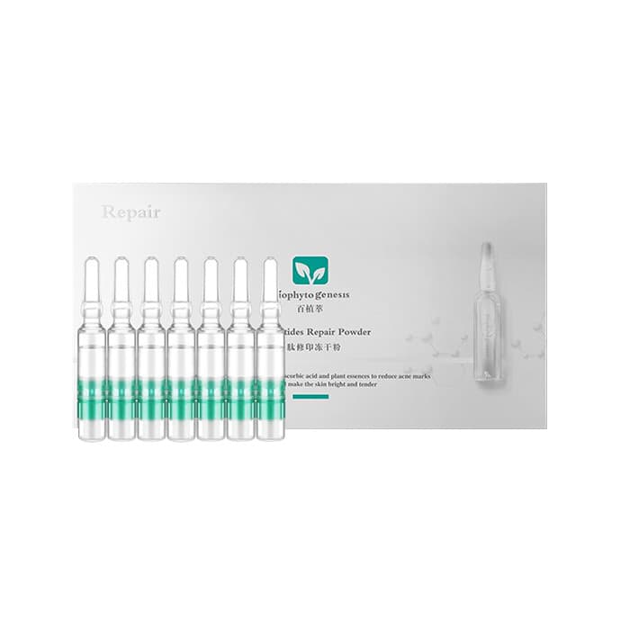 百植萃多肽修护冻干粉