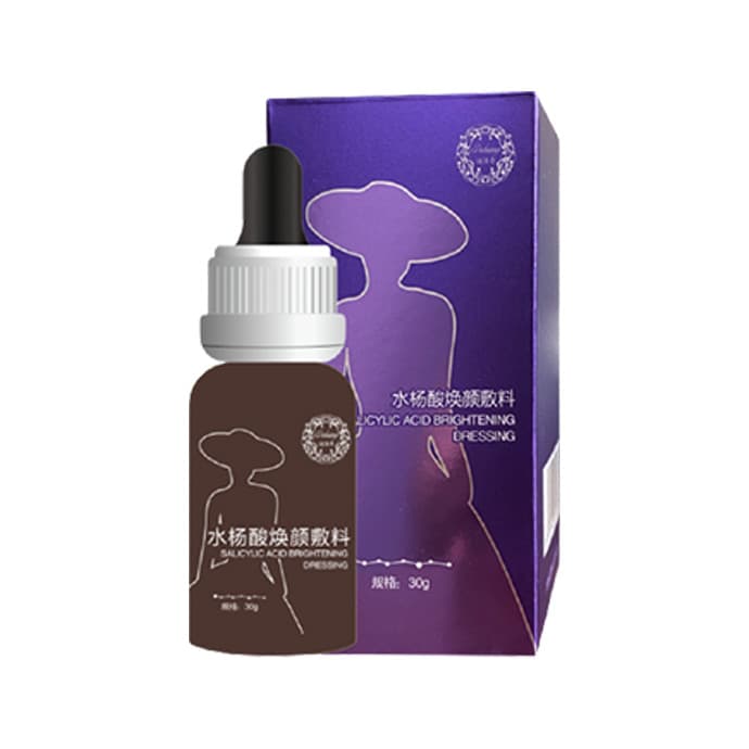 迪传奇水杨酸焕肤原液