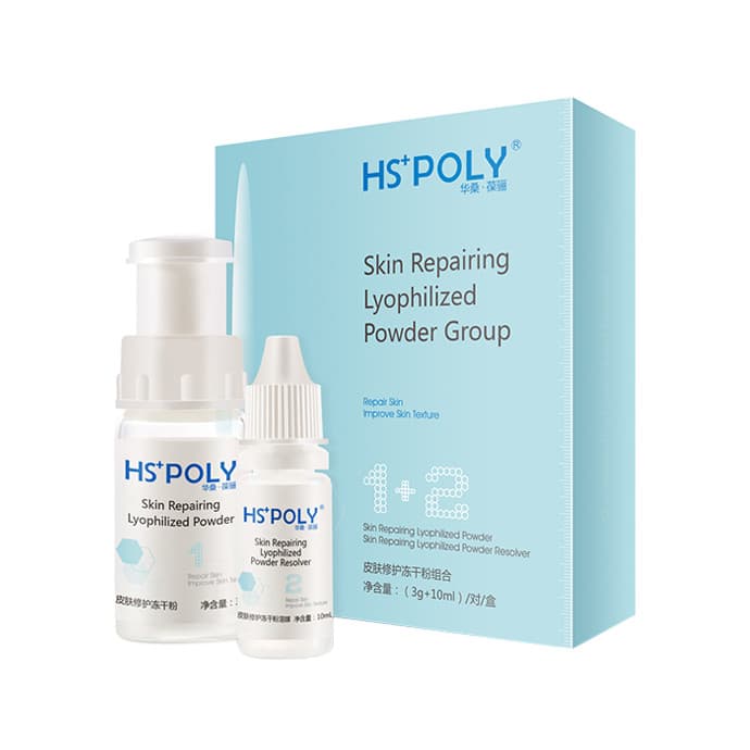 华桑葆骊皮肤修护冻干粉