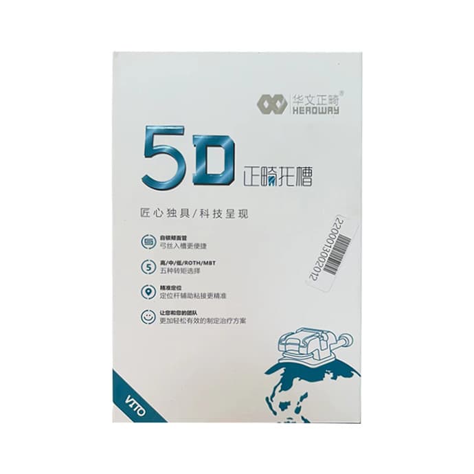 华文5D金属自锁托槽
