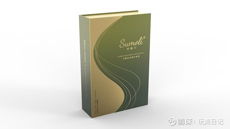 塑魔力纤雅轻享精华喷雾