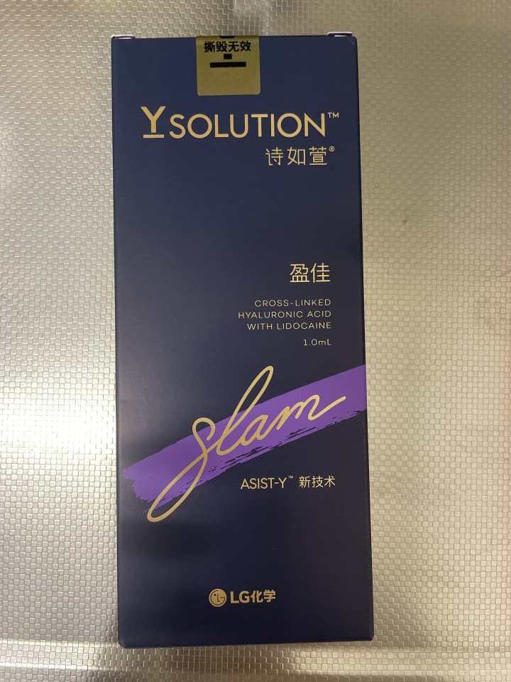 诗如萱-盈佳玻尿酸