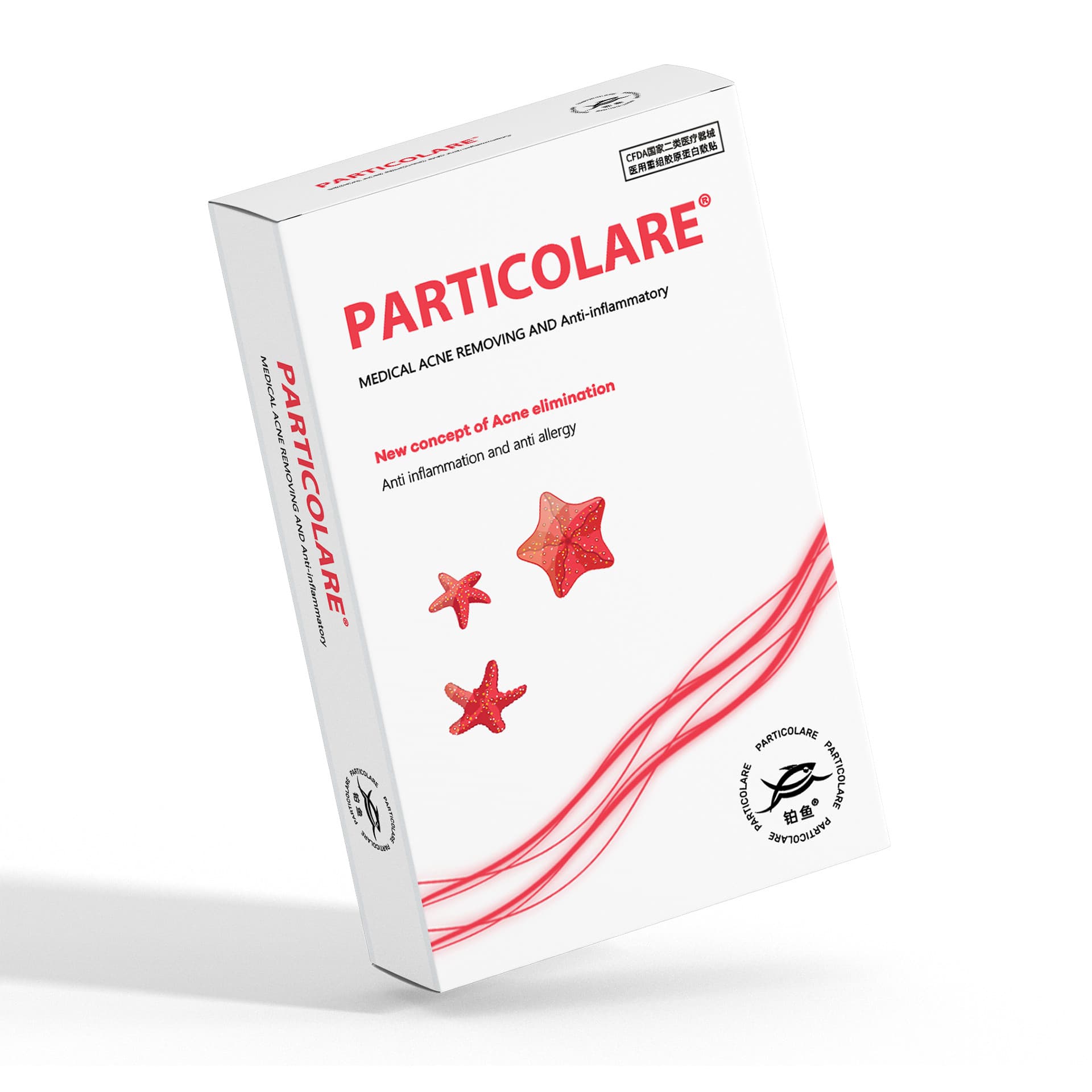 小海星医用修护贴