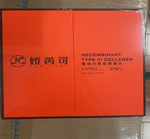 娇芮可重组Ⅲ型人源化胶原蛋白溶液