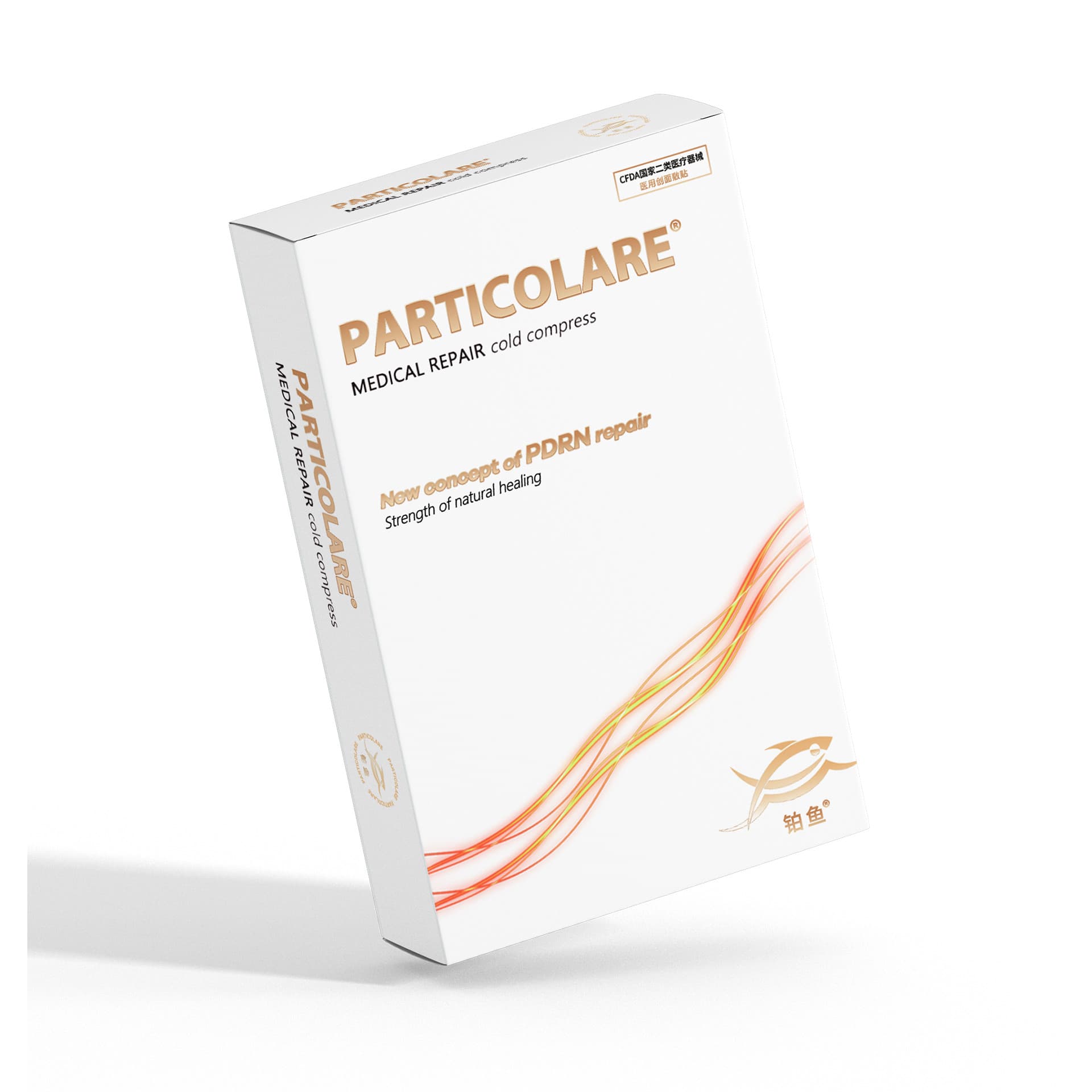 小金鱼医用创面敷贴