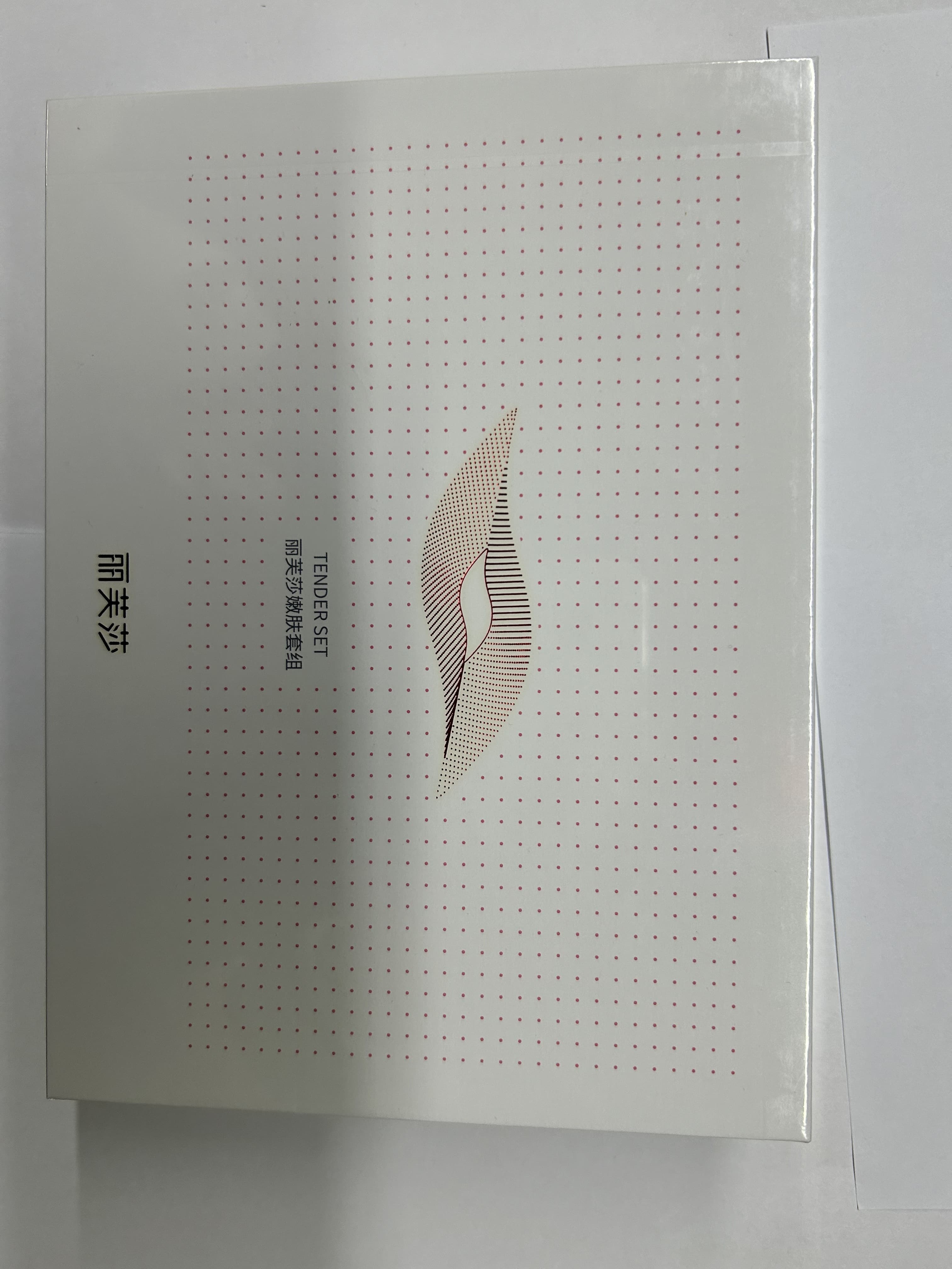 丽芙莎嫩肤套组